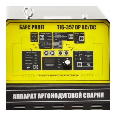 Аргоно-дуговая установка БАРС Profi TIG-357 DP AC/DC