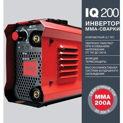 Сварочный инвертор FUBAG IQ 200